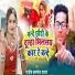 Rajeev Anmol Yadav