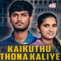 Krishnudu