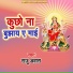 Raju Awara