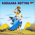 B.K.Sumithra, Soumya