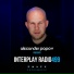 Interplay Records, Open Visor