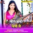 Dipak Yadav