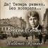 Waldemar Reimann