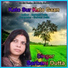 Sarbani Dutta