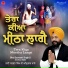 Bhai Satwant Singh Ji