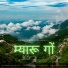 Geeta badola Chawla