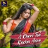 Basanti Das, Uttam Das