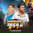 Golu Yadav, Kavita Yadav