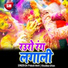 Om Prakash Amrit