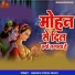Rajendra Krishna Shastri