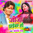 Anand Raj