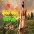 Hasu