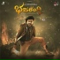 Arjun Janya