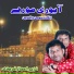 Nazeer Ejaz Faridi