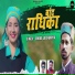 Bihari Lal Sabriyal