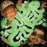 Dillom feat. ill quentin