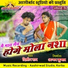 DILIP RAY
