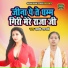 Lakshmi Shastri