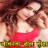 Meera Murti, Ramkeval Yadav