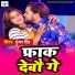 Gunjan Singh