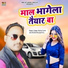 Singer Kumar Suraj