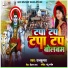 Rajkumar
