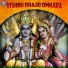Ketaki Bhave-Joshi