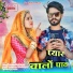 Raju Arniyaghoda