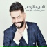 Hassan Hadi, Watheq Nasr