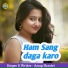 Anup Shastri