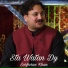 Sarfaraz Khan