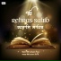 Bibi Satnam Kaur