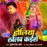 Sushil Singh Shanti