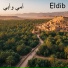 Eldib