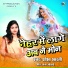 Shobha Bharti