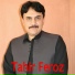 Tahir Feroz