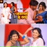 Rahul Tigar