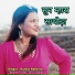 Sunita Rathore