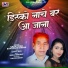 Savat Das, Santoshi Diwan