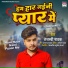 Tejaswi Pathak
