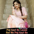 Manish Mastana