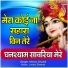 Mohini Diwedi