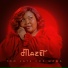 Megadrumz, Mazet feat. Tebza Da Guitar