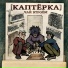 Паша Техник, Metox, Марк