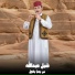 شبل عبدالله