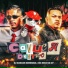 Dj Carlos Henrique, Mc Rick do Cp