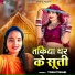 Toshi Tiwari