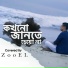 zooel