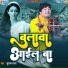 Subash Raja