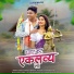 Vishal Thakare feat. Ashok Malche